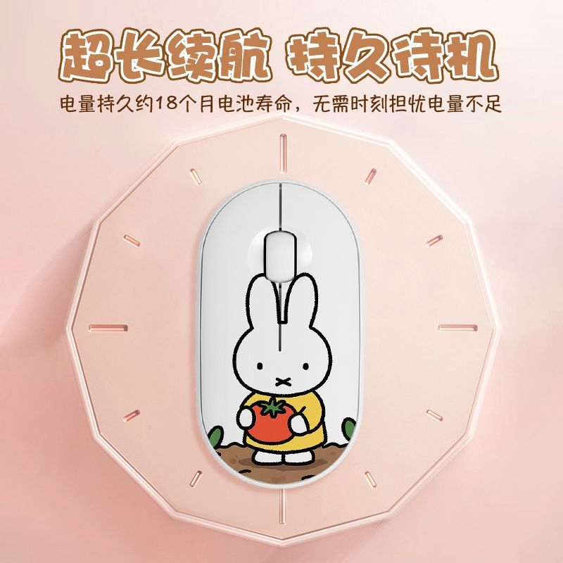 Kawaii Miffy Kablosuz Mouse Se - Laptop Mouse incelemesi ve fiyatı